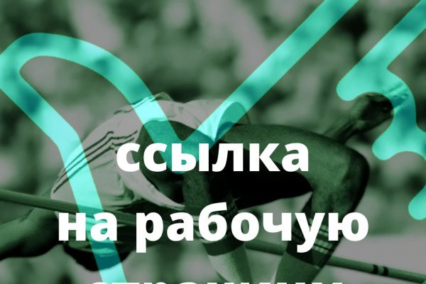Kraken ссылка зеркало официальный