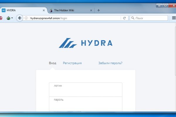 Замена hydra