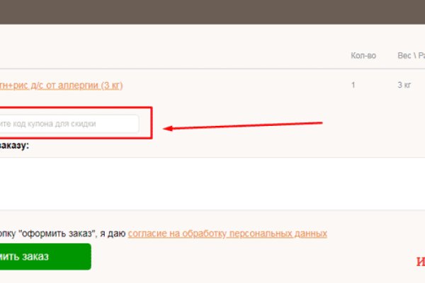 Kraken 2krn