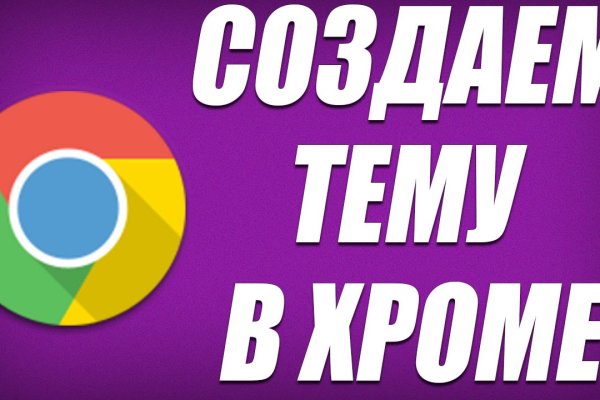 Кракен вход ссылка