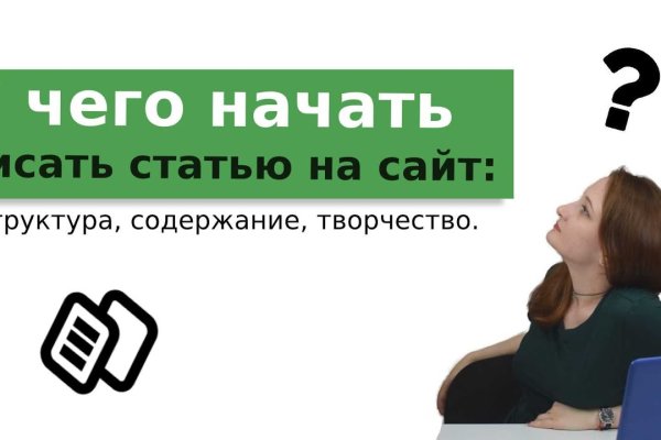 Доступ кракен
