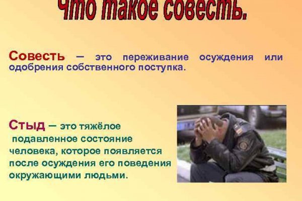 Кракен зеркало на тор