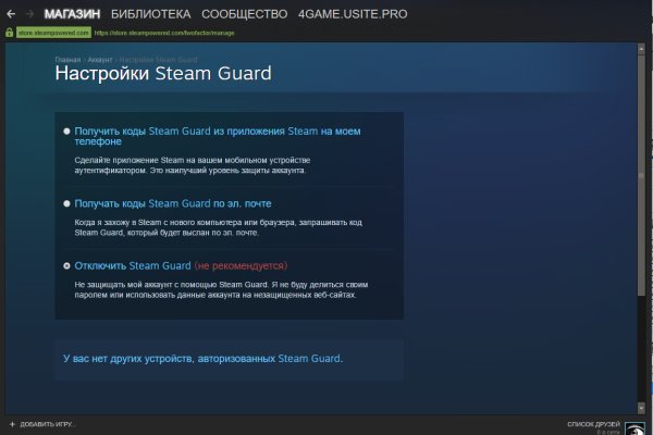 Kraken сайт магазин