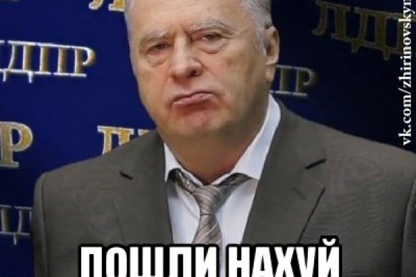 Что продает кракен