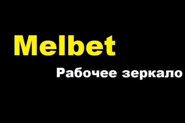 Какая ссылка на кракен