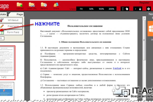 Зайти на кракен