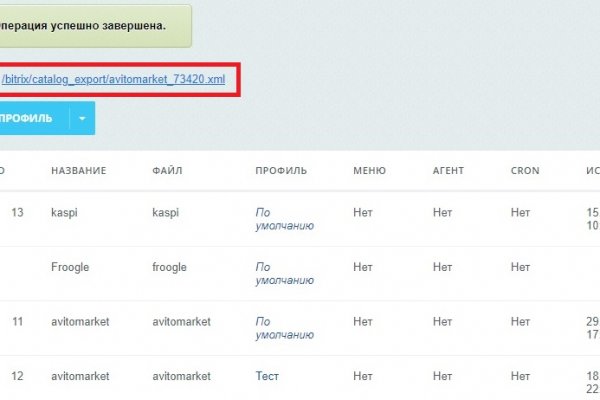 Кракен маркет плей