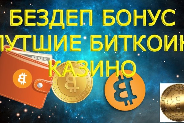 Кракен маркетплейс почему не закроют