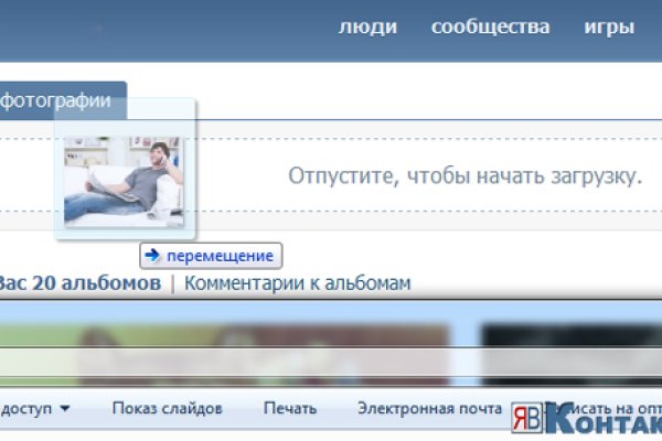 Кракен регистрация