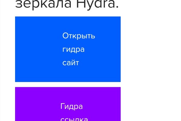 Кракен какой сайт
