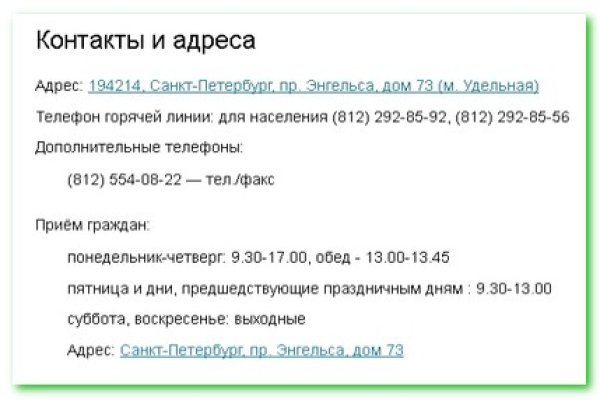 Вход в кракен
