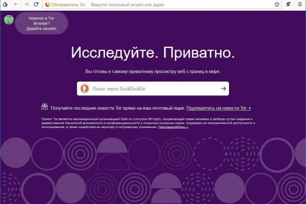 Сайт кракен онион