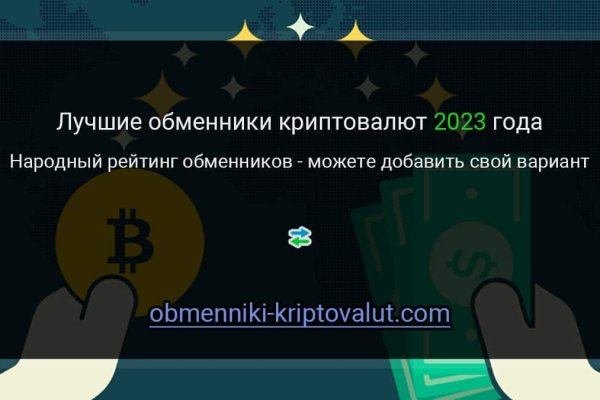 Как заказать на кракене