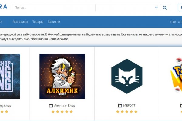 Кракен сайт работает