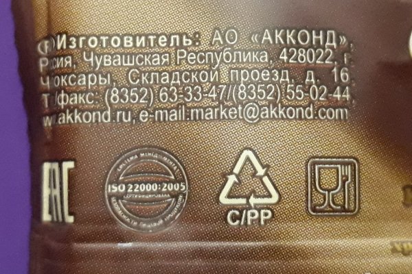 Кракен это гидра