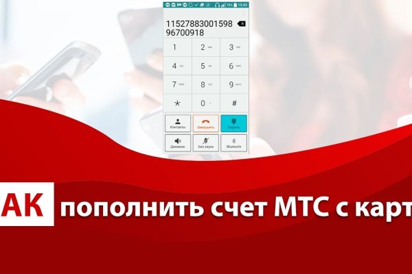 Кракен 9 at