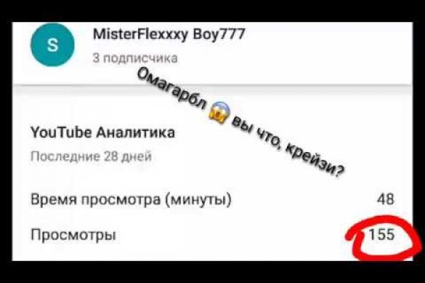 Кракен маркет даркнет speed up