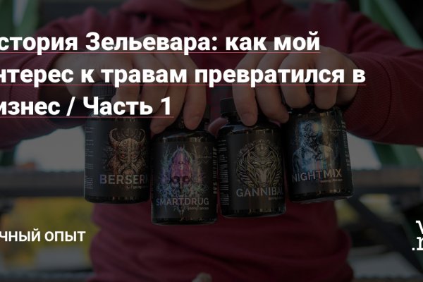 Кракен даркнет зайти