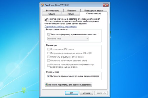 Кракен зеркало тор