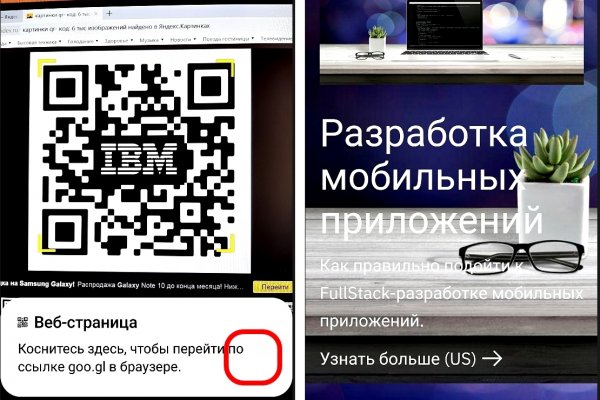 Где найти рабочую ссылку кракен