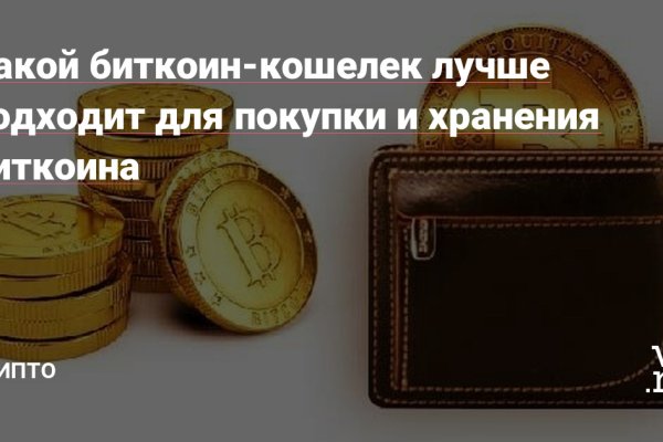 Ссылки на кракен зеркала