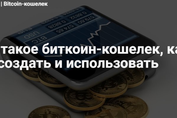 Кракен маркетплейс москва видео