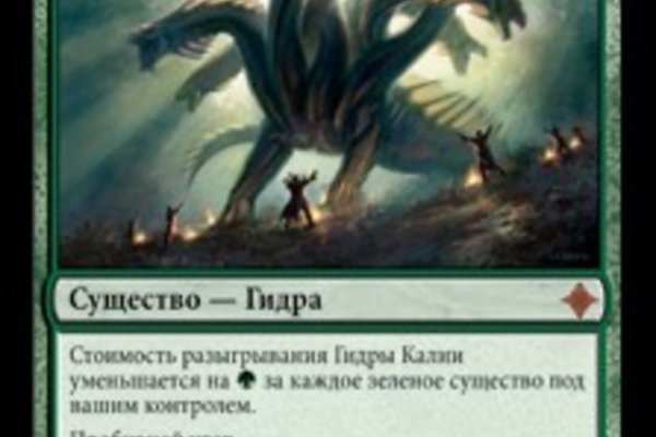 Кракен даркнет