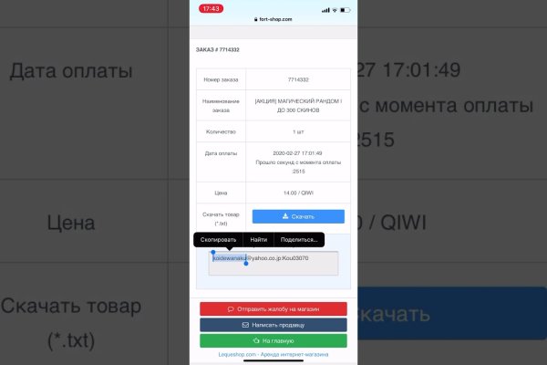 Купить наркотики в москве
