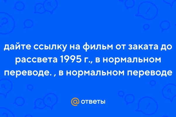 Ссылка на кракен тор kraken2 4aa337
