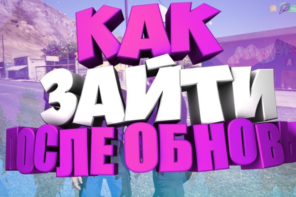 Ссылка на кракен маркет