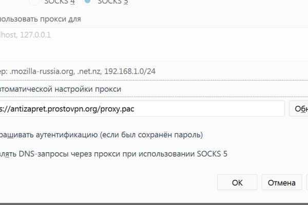Кракен зеркало krakenat2krnkrnk com