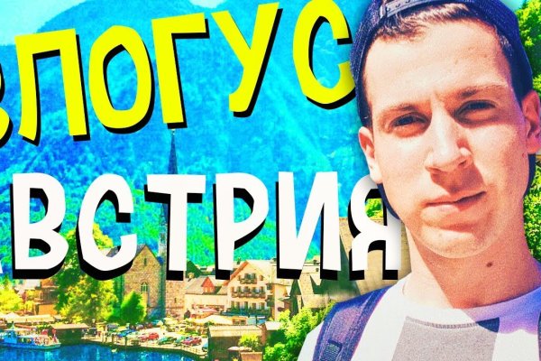 Поддержка кракен шоп