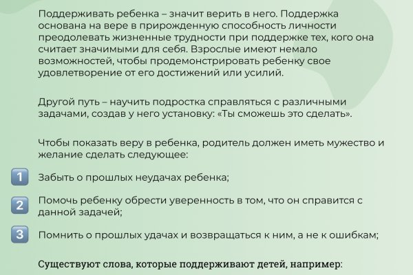 Кракен онион рабочая ссылка