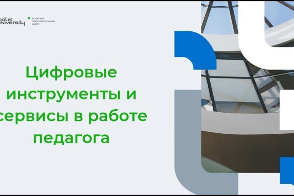 Кракен даркнет маркет