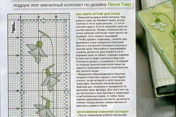 Кракен шоп что это