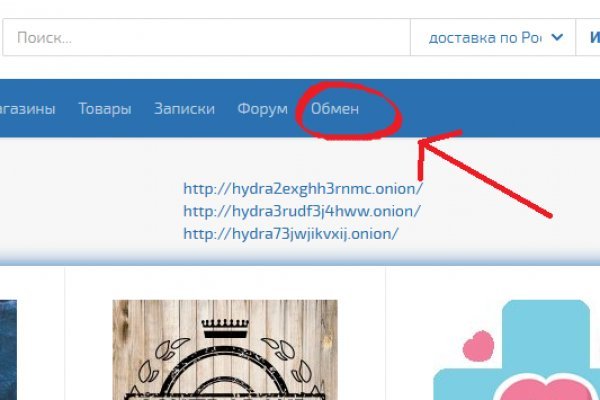 Аккаунты кракен
