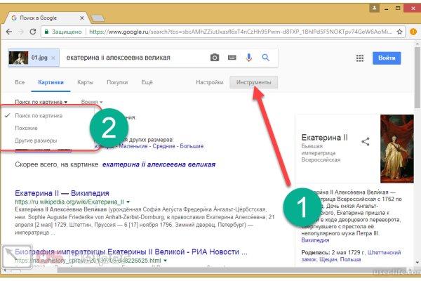 Восстановить аккаунт на кракене