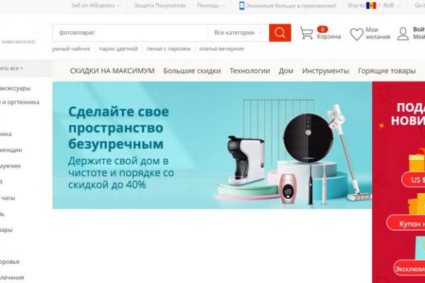Нарко магазин кракен