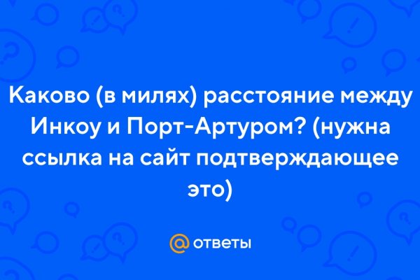 Кракена точка нет