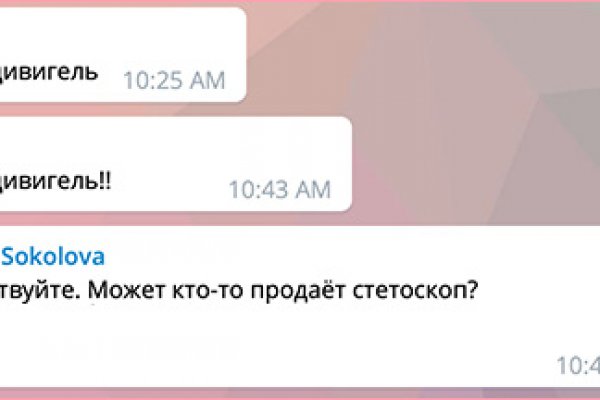 Кракен ссылка 25