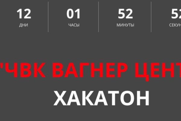 Что такое кракен тор