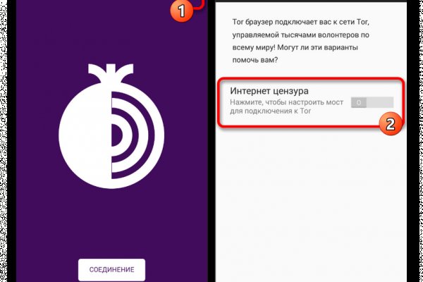 Kraken рабочее зеркало