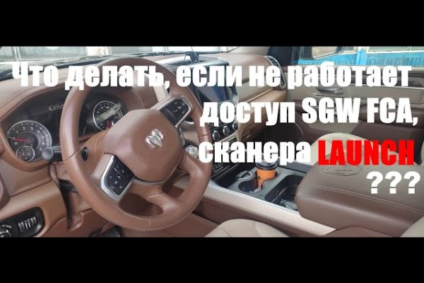 Войти даркнет