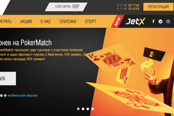 Проверенная ссылка кракен