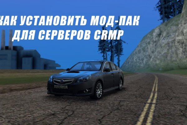 Рабочая ссылка кракен маркетплейс