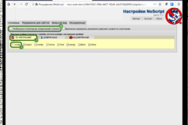 Кракен мп