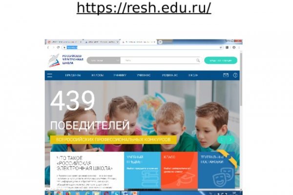 Ссылка на сайт гидра в тор браузере