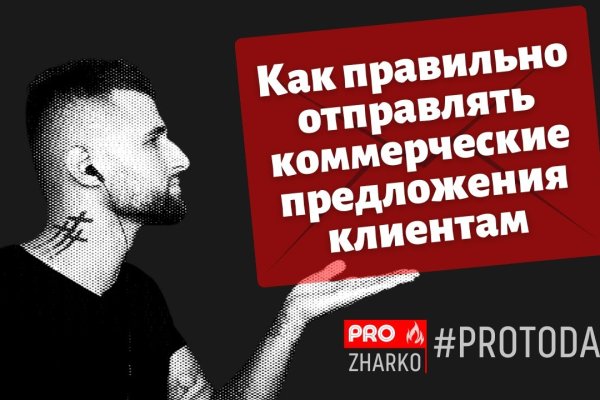 Кракен зеркало 2 веб