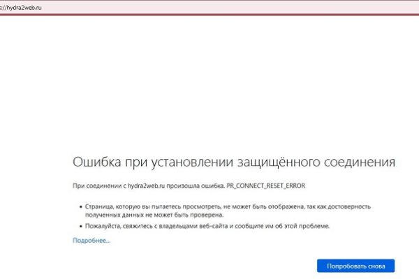 Кракен ссылка список