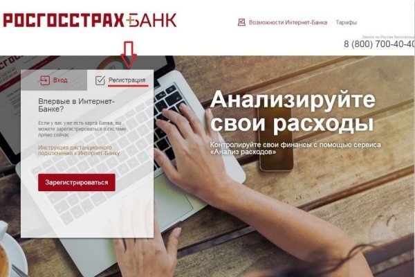Кракен переходник ссылка